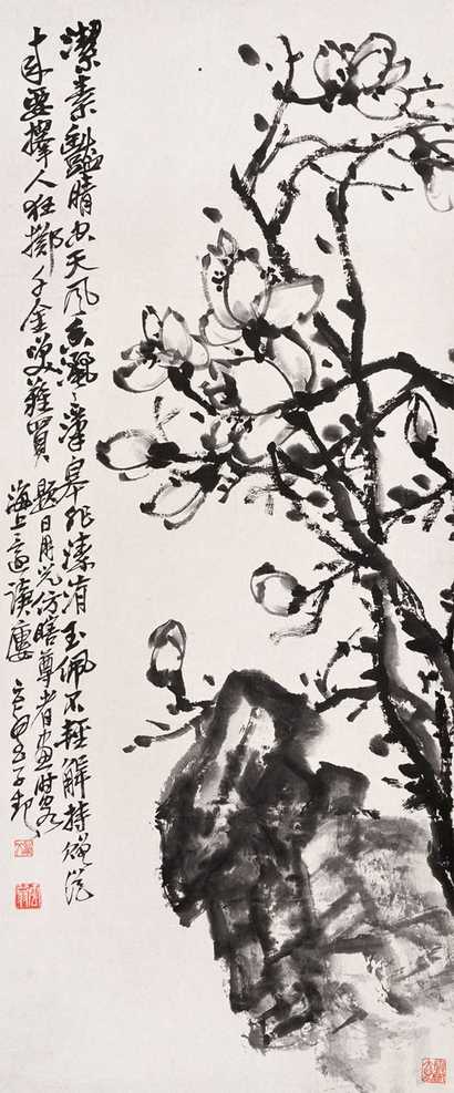 赵云壑 墨玉兰 立轴
